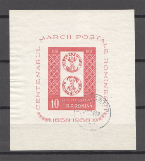 1958 Romania Airmail Block (CV $95, Canceled)