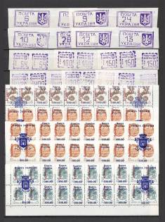 90's Local Provisionals of Russia, Ukraine, Baltic States, Former Republics (Small Collection, MNH)