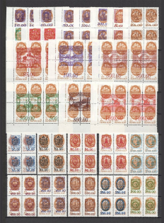 90's Local Provisionals of Russia, Ukraine, Baltic States, Former Republics (Small Collection, MNH)