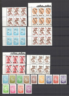 90's Local Provisionals of Russia, Ukraine, Baltic States, Former Republics (Small Collection, MNH)