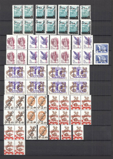 90's Local Provisionals of Russia, Ukraine, Baltic States, Former Republics (Small Collection, MNH)