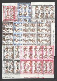 90's Local Provisionals of Russia, Ukraine, Baltic States, Former Republics (Small Collection, MNH)