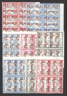 90's Local Provisionals of Russia, Ukraine, Baltic States, Former Republics (Small Collection, MNH)