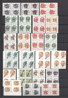 90's Local Provisionals of Russia, Ukraine, Baltic States, Former Republics (Small Collection, MNH)