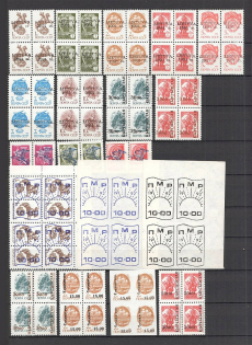 90's Local Provisionals of Russia, Ukraine, Baltic States, Former Republics (Small Collection, MNH)