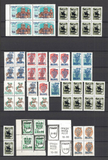 90's Local Provisionals of Russia, Ukraine, Baltic States, Former Republics (Small Collection, MNH)