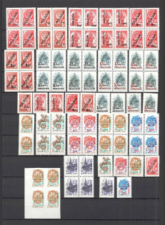 90's Local Provisionals of Russia, Ukraine, Baltic States, Former Republics (Small Collection, MNH)