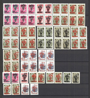 90's Local Provisionals of Russia, Ukraine, Baltic States, Former Republics (Small Collection, MNH)