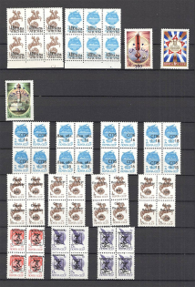 90's Local Provisionals of Russia, Ukraine, Baltic States, Former Republics (Small Collection, MNH)