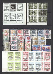 90's Local Provisionals of Russia, Ukraine, Baltic States, Former Republics (Small Collection, MNH)
