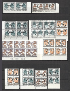 90's Local Provisionals of Russia, Ukraine, Baltic States, Former Republics (INVERTED Overprints, Print Errors, MNH)