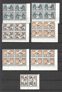 90's Local Provisionals of Russia, Ukraine, Baltic States, Former Republics (INVERTED Overprints, Print Errors, MNH)