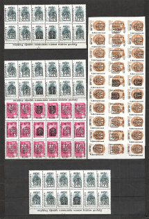 90's Local Provisionals of Russia, Ukraine, Baltic States, Former Republics (INVERTED Overprints, Print Errors, MNH)