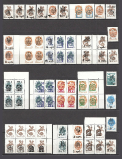 90's Local Provisionals of Russia, Ukraine, Baltic States, Former Republics (INVERTED Overprints, Print Errors, MNH)