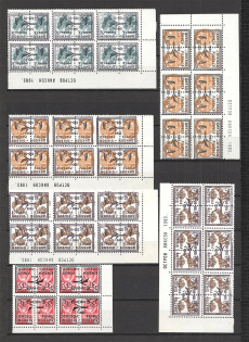 90's Local Provisionals of Russia, Ukraine, Baltic States, Former Republics (INVERTED Overprints, Print Errors, MNH)