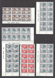 90's Local Provisionals of Russia, Ukraine, Baltic States, Former Republics (INVERTED Overprints, Print Errors, MNH)