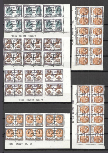 90's Local Provisionals of Russia, Ukraine, Baltic States, Former Republics (INVERTED Overprints, Print Errors, MNH)