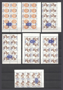 90's Local Provisionals of Russia, Ukraine, Baltic States, Former Republics (INVERTED Overprints, Print Errors, MNH)