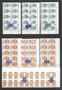 90's Local Provisionals of Russia, Ukraine, Baltic States, Former Republics (INVERTED Overprints, Print Errors, MNH)