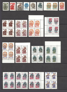90's Local Provisionals of Russia, Ukraine, Baltic States, Former Republics (INVERTED Overprints, Print Errors, MNH)