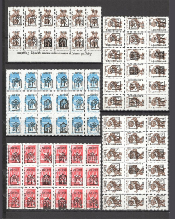 90's Local Provisionals of Russia, Ukraine, Baltic States, Former Republics (INVERTED Overprints, Print Errors, MNH)
