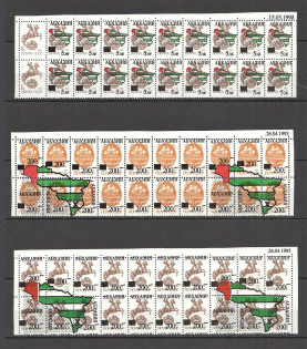 90's Local Provisionals of Russia, Ukraine, Baltic States, Former Republics (SHIFTED Overprints, Print Errors, MNH)