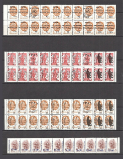 90's Local Provisionals of Russia, Ukraine, Baltic States, Former Republics (SHIFTED Overprints, Print Errors, MNH)