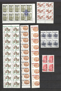 90's Local Provisionals of Russia, Ukraine, Baltic States, Former Republics (SHIFTED Overprints, Print Errors, MNH)