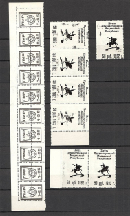 90's Local Provisionals of Russia, Ukraine, Baltic States, Former Republics (BACK SIDE Overprints, Print Errors, MNH)