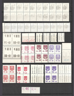 90's Local Provisionals of Russia, Ukraine, Baltic States, Former Republics (OFFSET, Print Errors, MNH)