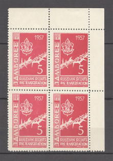 1957 Russia Scouts Argentina Jubilee Jamboree ORYuR Red Corner Stamp Block of Four `5` (MNH)