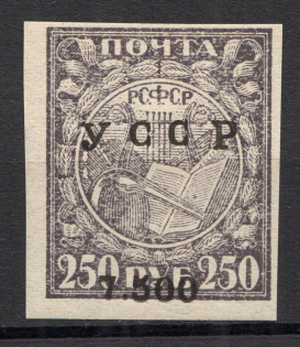 192- Ukraine Unofficial Issue 7500 Rub on 100 Rub (MNH)