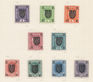 1919-20 Stanislav West Ukrainian Peoples Republic