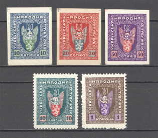 1919-20 Stanislav West Ukraine (MNH)