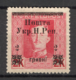 1919 Stanislav West Ukrainian Peoples Republic 2 ГРН (Signed)