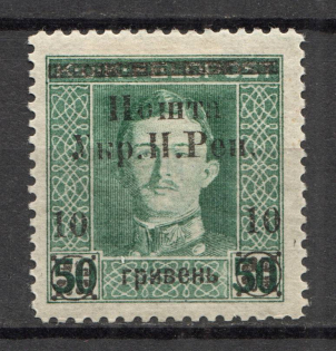 1919 Stanislav West Ukrainian Peoples Republic 10 ГРН (CV $40, Signed)