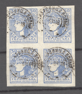 1918 Ukraine Cancellation Dubrovytsia Block of Four 30 Шагів