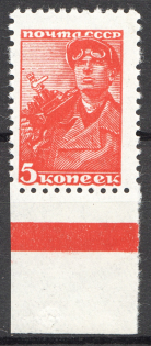 1939-40 USSR Definitive Issue 5 Kop (Print Error, Blind Perforation, MNH)