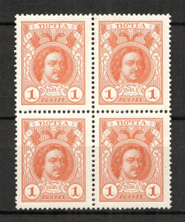 1913 Russia Romanovs Block of Four 1 Kop (MNH)