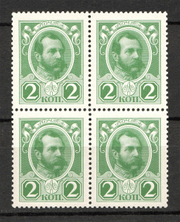 1913 Russia Romanovs Block of Four 2 Kop (MNH)
