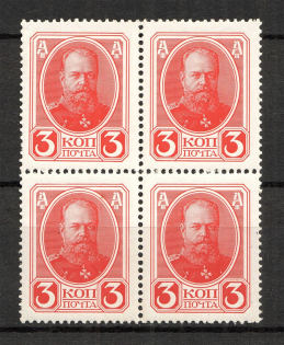 1913 Russia Romanovs Block of Four 3 Kop (MNH)