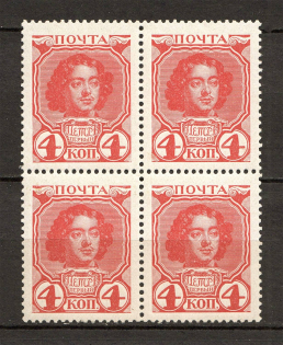 1913 Russia Romanovs Block of Four 4 Kop (MNH)