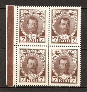 1913 Russia Romanovs Block of Four 7 Kop (MNH)