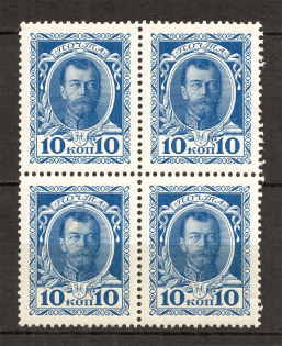 1913 Russia Romanovs Block of Four 10 Kop (MNH)