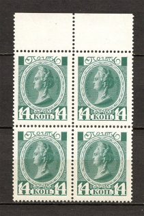 1913 Russia Romanovs Block of Four 14 Kop (MNH)