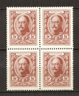 1913 Russia Romanovs Block of Four 15 Kop (MNH)