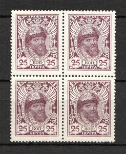 1913 Russia Romanovs Block of Four 25 Kop (MNH)