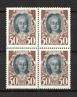 1913 Russia Romanovs Block of Four 50 Kop (MNH)