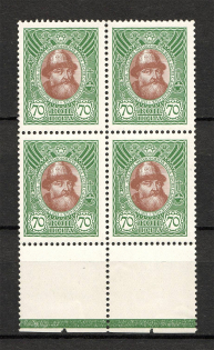 1913 Russia Romanovs Block of Four 70 Kop (MNH)