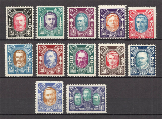 1922 Lithuania (CV $25, Full Set)